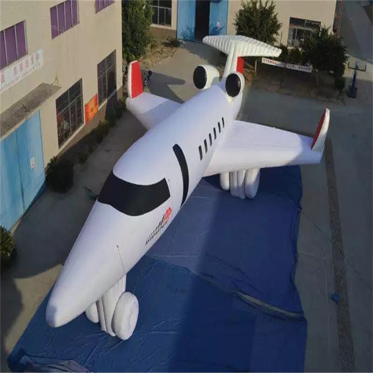 钟山充气模型飞机